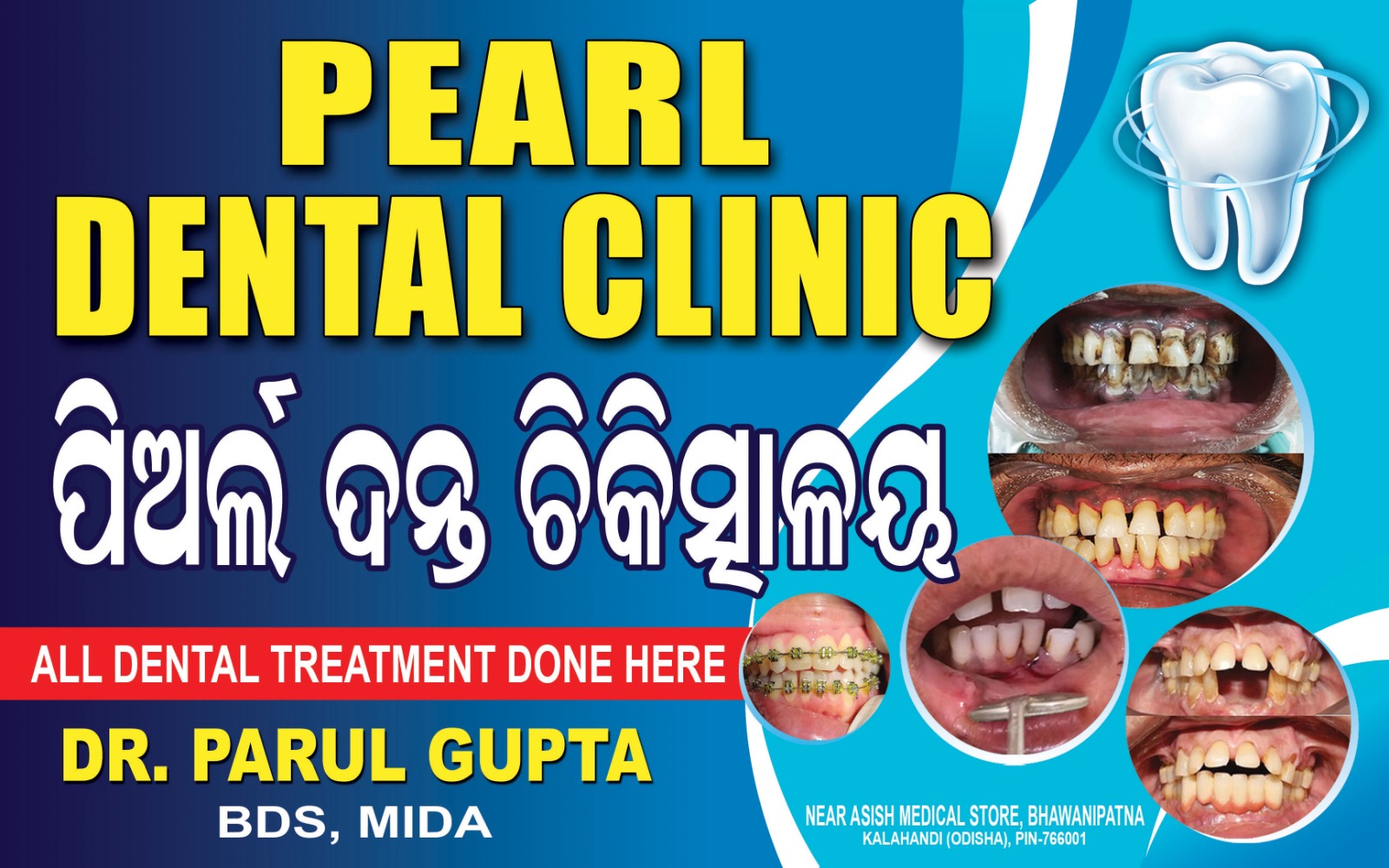 Pearl dental clinic