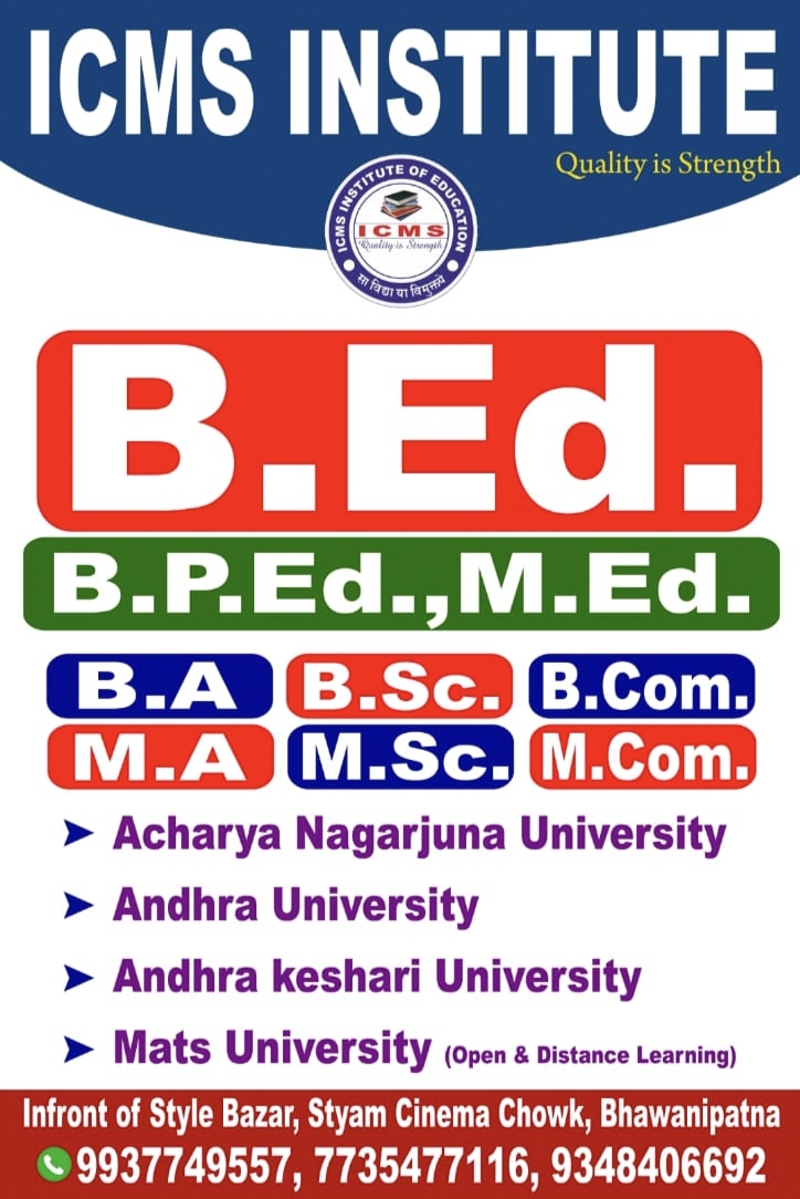 ICMS INSTITUTE BHAWANIPATNA